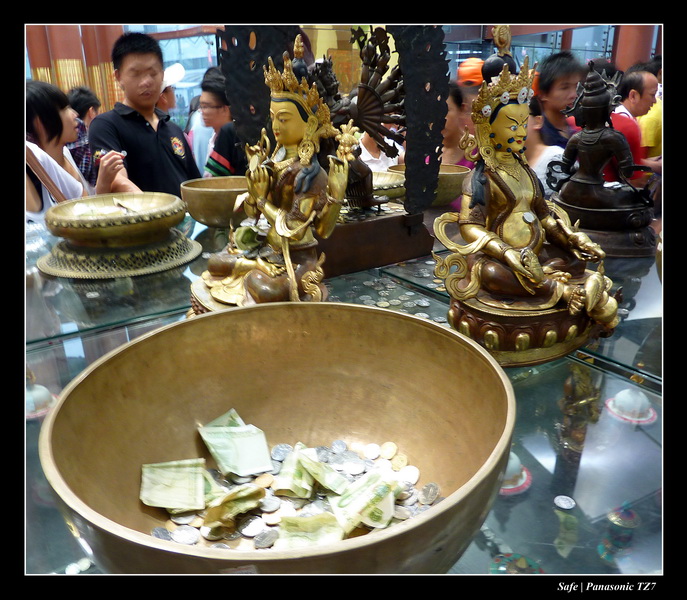 2010   08   Expo Shangai 086